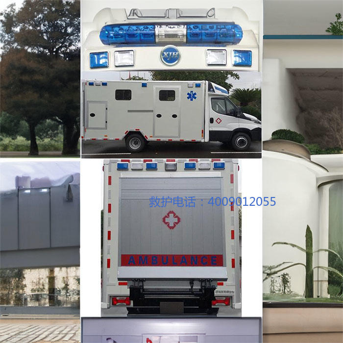 出租120电话号码